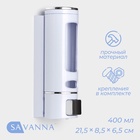 Диспенсер для жидкого мыла SAVANNA, механический, 400 мл, металл, белый - Фото 1