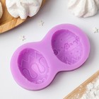 Молд «Пасхальное яйцо», силикон, 10,4×5,5 см, цвет МИКС - Фото 6