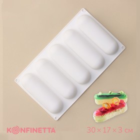 Форма силиконовая для муссовых десертов и выпечки Доляна «Эклер», 30×17×3 см, 5 ячеек, 14,5×4,5 см, цвет белый