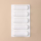 Форма для муссовых десертов и выпечки KONFINETTA «Эклер», 30×17×3 см, 5 ячеек (14,5×4,5 см), цвет белый - фото 4587772