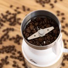 Кофемолка электрическая Luazon LMR-05, 160 Вт, 50 г, белая - Фото 4