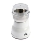 Кофемолка электрическая Luazon LMR-05, 160 Вт, 50 г, белая - Фото 6