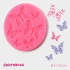 Молд Доляна «Шесть бабочек», силикон, 8,4×7,5 см, цвет МИКС - фото 321585406