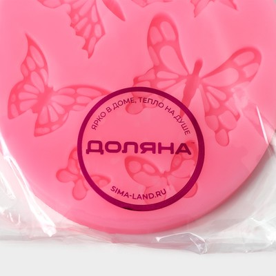 Молд для заливки Доляна «Шесть бабочек», силикон, 8.4×7.5 см, розовый