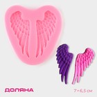 Молд Доляна «Крылья», силикон, 7×6,5 см, цвет МИКС - фото 8640544