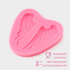 Силиконовый молд Доляна «Крылья», 7×6,5 см, цвет МИКС