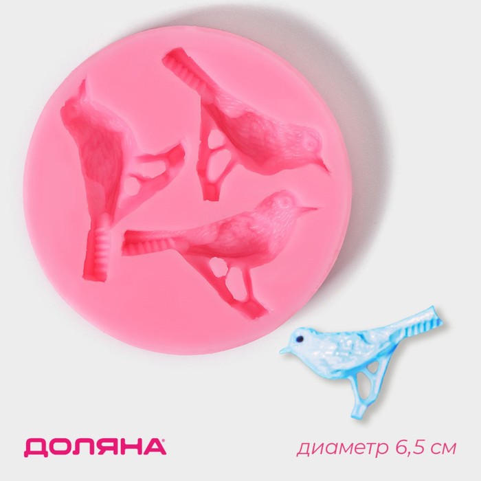 Молд для заливки Доляна «Три птицы», силикон, 3 ячейки, 6.5×1.1 см, розовый