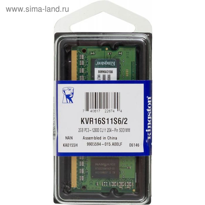 Память DDR3 2Gb 1600MHz Kingston KVR16S11S6/2 RTL PC3-12800 CL11 SO-DIMM 204-pin 1.5В - Фото 1