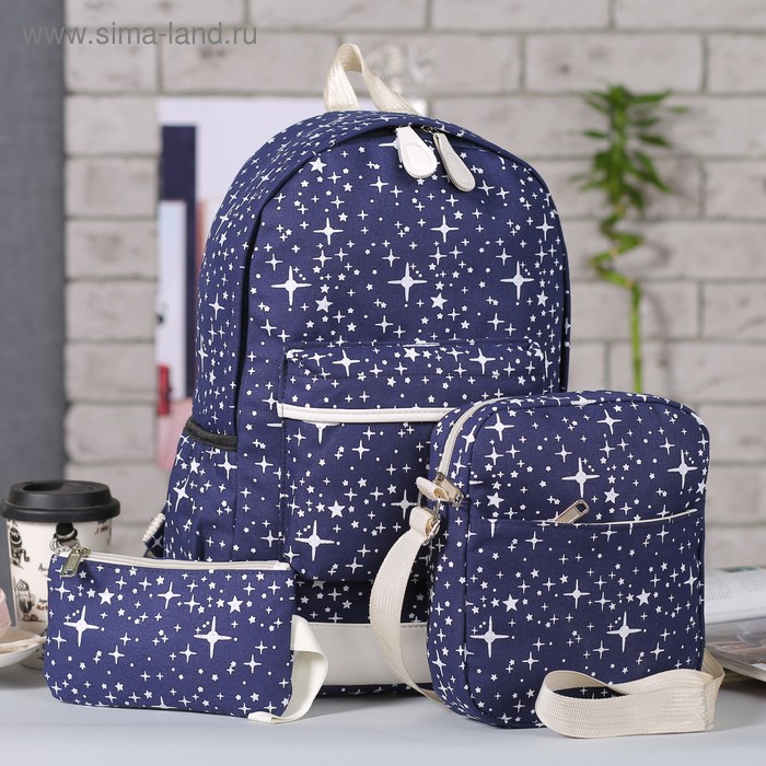 Рюкзак школьный, отдел на молнии, 3 наружных кармана, с сумкой и футляром, цвет синий - Фото 1