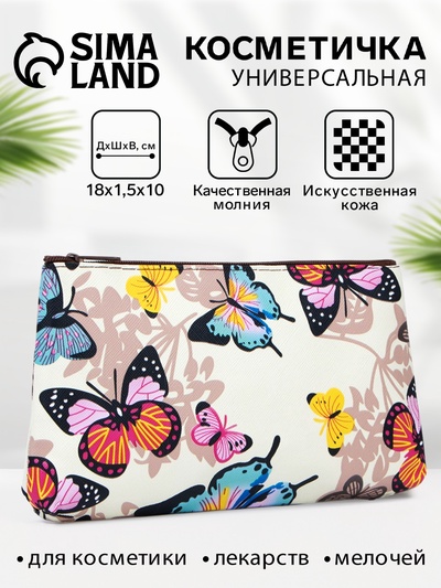 Косметичка-пенал на молнии, плоская, с ярким принтом, бежевая/разноцветная