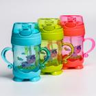Поильник детский с силиконовой трубочкой, 220 мл., с ручками, цвета МИКС - фото 24520674