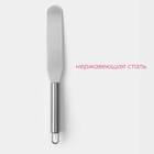 Кондитерская лопатка - палетка прямая Доляна, 27×3 см, рабочая часть 15 см, серебристая - Фото 2