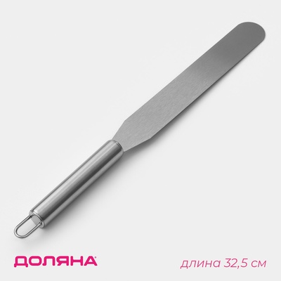 Кондитерская лопатка - палетка прямая Доляна, 32.5×3 см, рабочая часть 20 см, серебристая