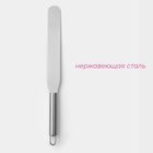 Кондитерская лопатка - палетка прямая Доляна, 32.5×3 см, рабочая часть 20 см, серебристая - Фото 2