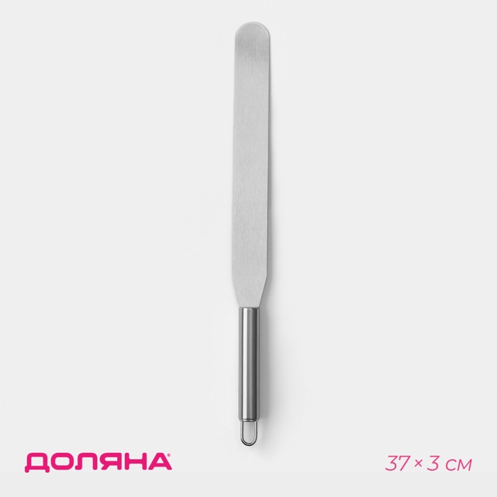 Кондитерская лопатка - палетка прямая Доляна, 37×3 см, рабочая часть 24.5 см, серебристая - Фото 1