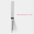 Кондитерская лопатка - палетка изогнутая Доляна, 31.5×3 см, рабочая часть 16.7 см, серебристая - Фото 2