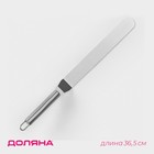 Кондитерская лопатка - палетка изогнутая Доляна, 36.5×3 см, рабочая часть 24.5 см, серебристая - Фото 1