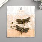 Булавка металл "Стрекоза" 6,5х3,1 см 2805042