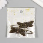 Булавка металл "Стрекоза" 6,5х3,1 см 2805042