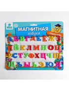 Алфавитный магнитный набор, малые, на блистере - Фото 2