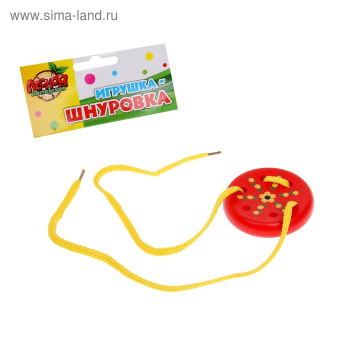 Шнуровка "Пуговица" с иглой и рисунком, цветная, глянцевая - Фото 1