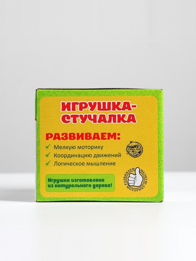 Стучалка квадратная Лесная мастерская «Божья коровка» 4 шарика — 3 см, молоточек