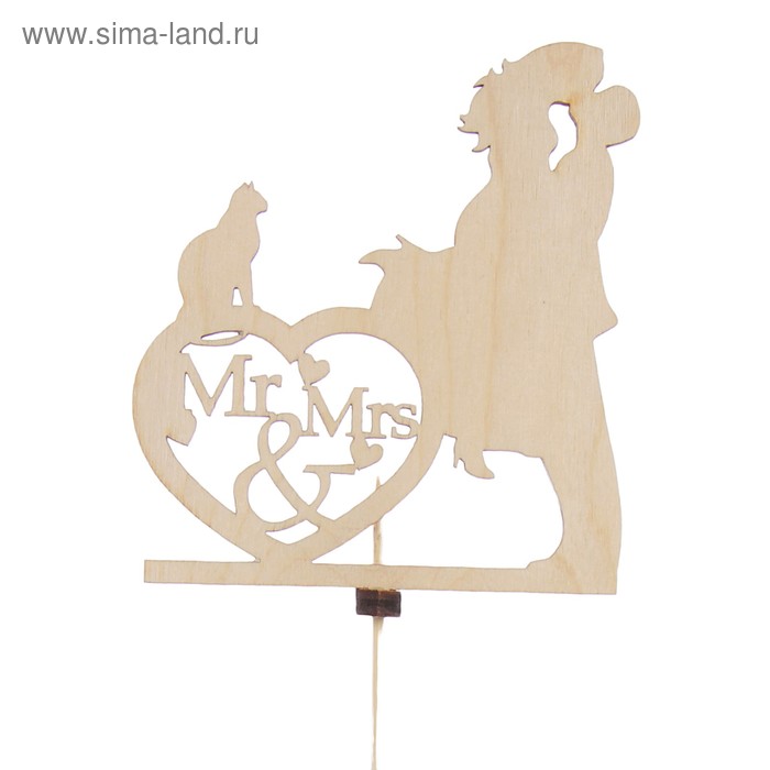 Топпер «Mr&Mrs», натуральный, 10,5×9 см - Фото 1