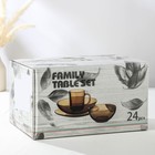 Набор столовый «Русский узор», 24 предмета, цвет коричневый - Фото 11