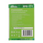 Радиоприёмник Ritmix RPR-171, FM, MP3, USB, AUX - фото 8370595