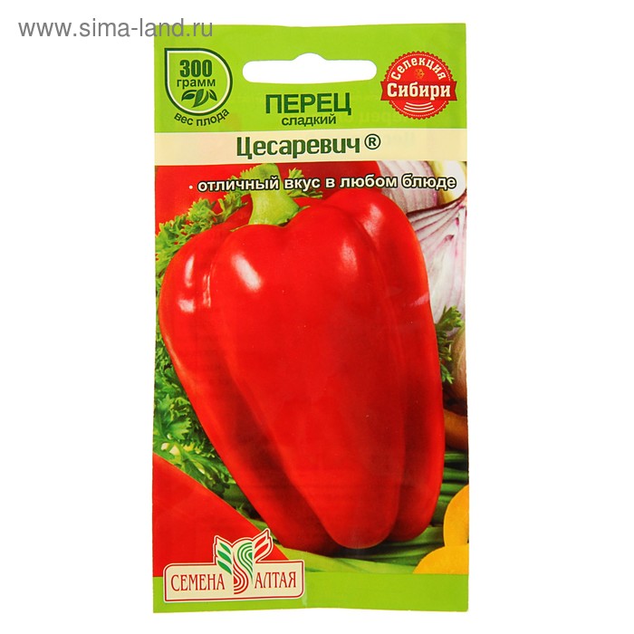 Перец сапсан фото Перец сапсан фото