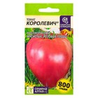 Семена Томат "Королевич", среднеспелый, цп, 0,05 г - фото 320673248