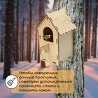 Скворечник, 8.5×8.5×18 см, Greengo - Фото 2