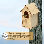 Скворечник, 8.5×8.5×18 см, Greengo - Фото 3