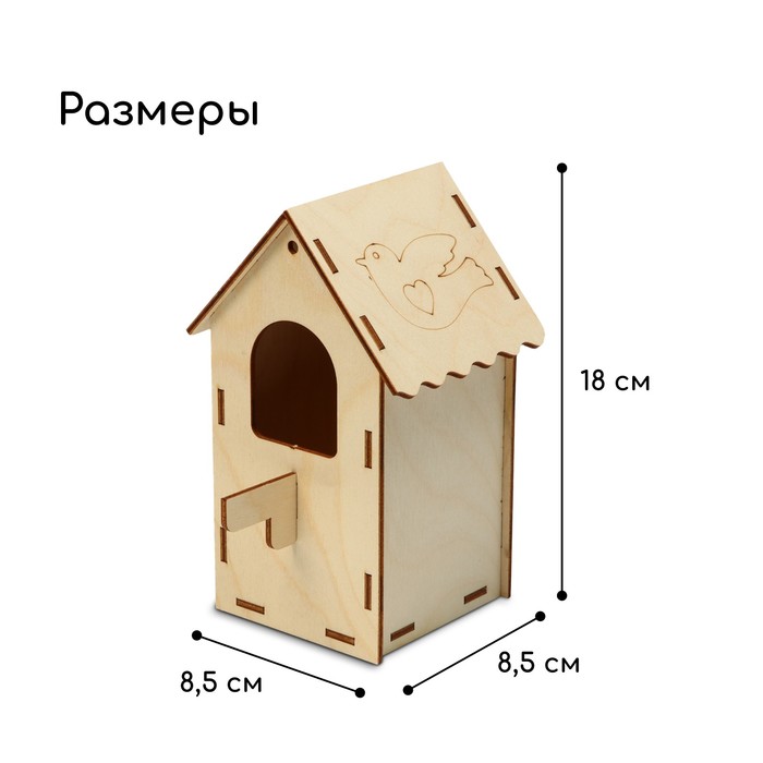 Скворечник, 8,5 × 8,5 × 18 см, Greengo - фото 1889250490