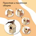 Скворечник, 8.5×8.5×18 см, Greengo - Фото 6