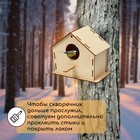 Скворечник, 18×9×15 см, Greengo - Фото 2