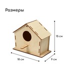 Скворечник, 18×9×15 см, Greengo - Фото 4