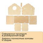 Скворечник, 18×9×15 см, Greengo - Фото 5