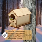 Скворечник «Скворуша», 6 × 8,5 × 12 см, декоративный - Фото 2