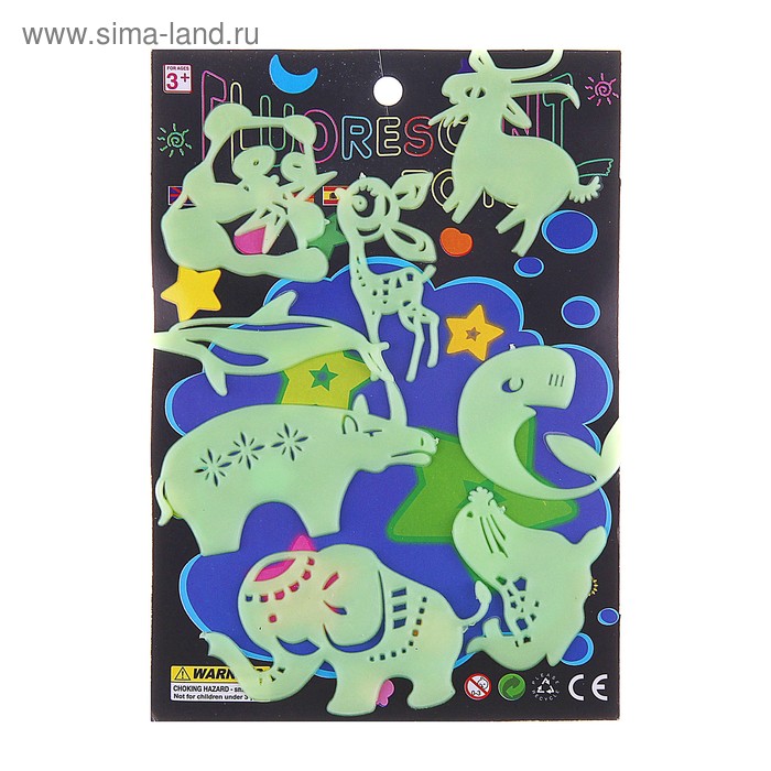 Наклейка интерьерная фосфорная "Животные полосочка" набор 12 шт - Фото 1