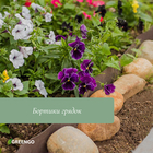 Лента бордюрная, 10 см×10 м, толщина 1.2 мм, пластиковая, коричневая, Greengo - Фото 5