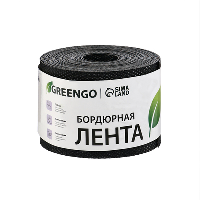 Лента бордюрная, 10 см×10 м, толщина 1.2 мм, пластиковая, чёрная, Greengo