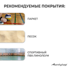 Мяч волейбольный ONLYTOP, ПВХ, машинная сшивка, 18 панелей, р. 5 - Фото 4