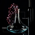 Декантер Magistro, 1.8 л, 20×25 см, стекло, прозрачный - Фото 5