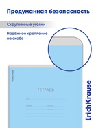 Тетрадь 18 листoв в линейку, ErichKrause «Классика», обложка мелованный картон, голубая - Фото 2