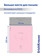 Тетрадь 18 листов в линейку ErichKrause «Классика», обложка мелованный картон, блок офсет, розовая - Фото 6