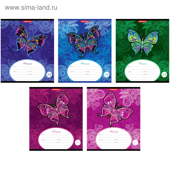 Тетрадь 24 листа линейка Magic Butterfly, картонная обложка, микс - Фото 1