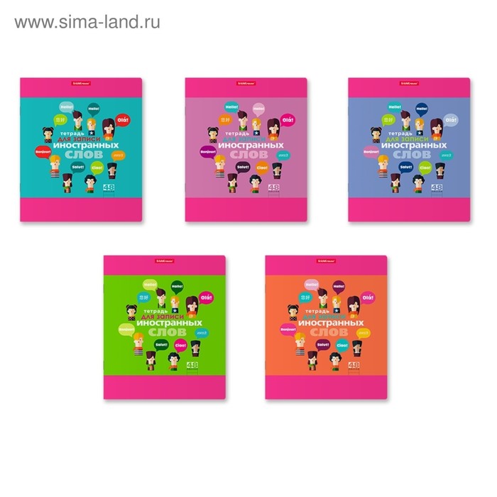 Тетрадь для записи иностранных слов ErichKrause. Hello, А5+, 48 листов, в линейку, три столбца, обложка из мелованного картона, блок офсет, МИКС - Фото 1