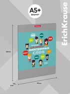 Тетрадь для записи иностранных слов ErichKrause. Hello, А5+, 48 листов, в линейку, три столбца, обложка из мелованного картона, блок офсет, МИКС - Фото 4