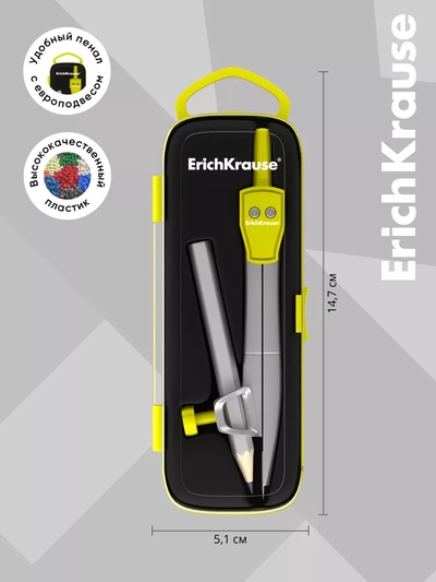 Циркуль металлический ErichKrause. School, 123 мм, универсальный держатель «козья ножка», с карандашом, МИКС